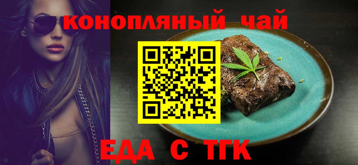 Азнакаево  Canna-Cookies марихуана  Вход с VPN 