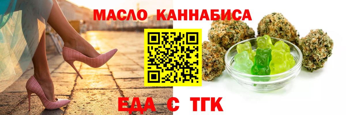 Canna-Cookies марихуана Азнакаево