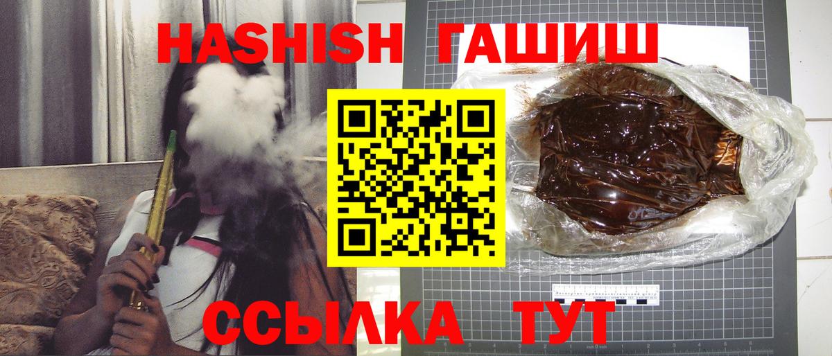 ГАШИШ AMNESIA HAZE Азнакаево