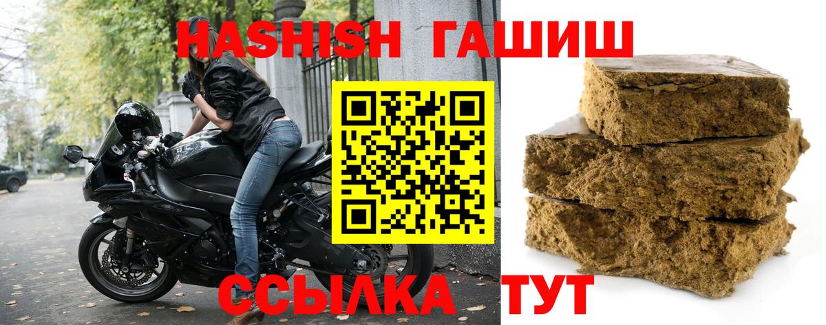 Азнакаево  Гашиш ice o lator  Вход с VPN  ГАШ  ГАШИШ 40% ТГК 