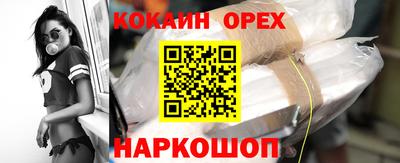 меф VHQ Аргун