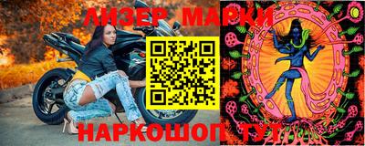 меф VHQ Аргун