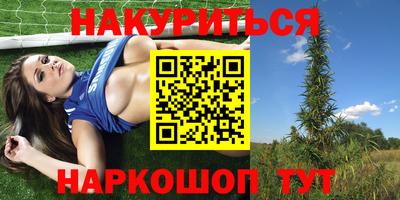 меф VHQ Аргун