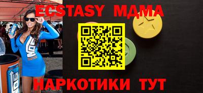 меф VHQ Аргун