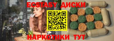 apvp Апшеронск