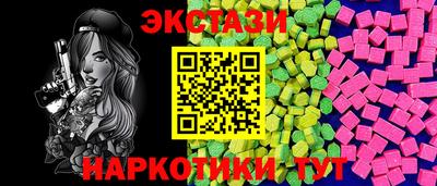 меф VHQ Аргун