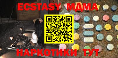 ALPHA PVP Апрелевка