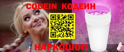 меф VHQ Аргун