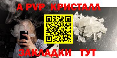 меф VHQ Аргун