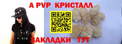меф VHQ Аргун