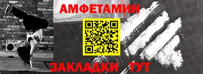 меф VHQ Аргун