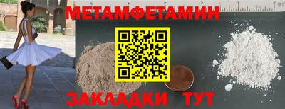 ALPHA PVP Апрелевка