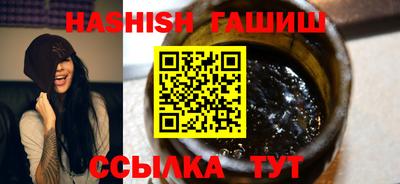 меф VHQ Аргун