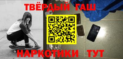 меф VHQ Аргун