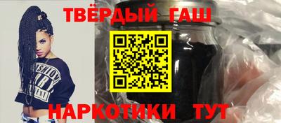 меф VHQ Аргун