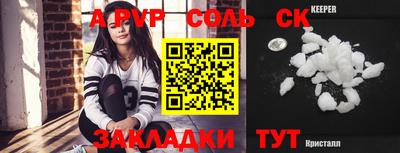 apvp Апшеронск