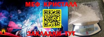 меф VHQ Аргун