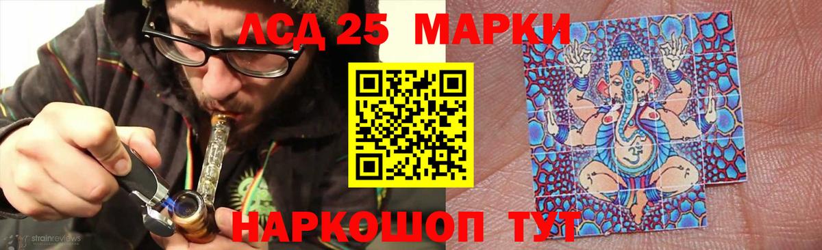 Азнакаево  ЛСД экстази кислота  Лсд 25 экстази  Вход с VPN 