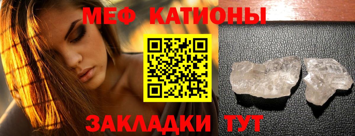 Мефедрон  МЯУ-МЯУ кристаллы  Вход с VPN  Меф мука  Азнакаево 