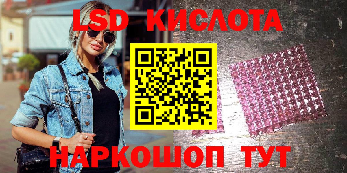 Азнакаево  Марки 25I-NBOMe  Вход с VPN  Марки 25I-NBOMe 1,8мг 