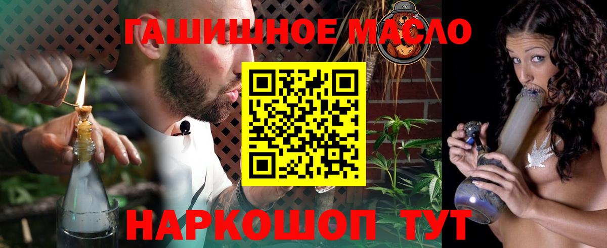 Азнакаево  как найти наркотики  Дистиллят ТГК Wax  Вход с VPN  ТГК вейп 