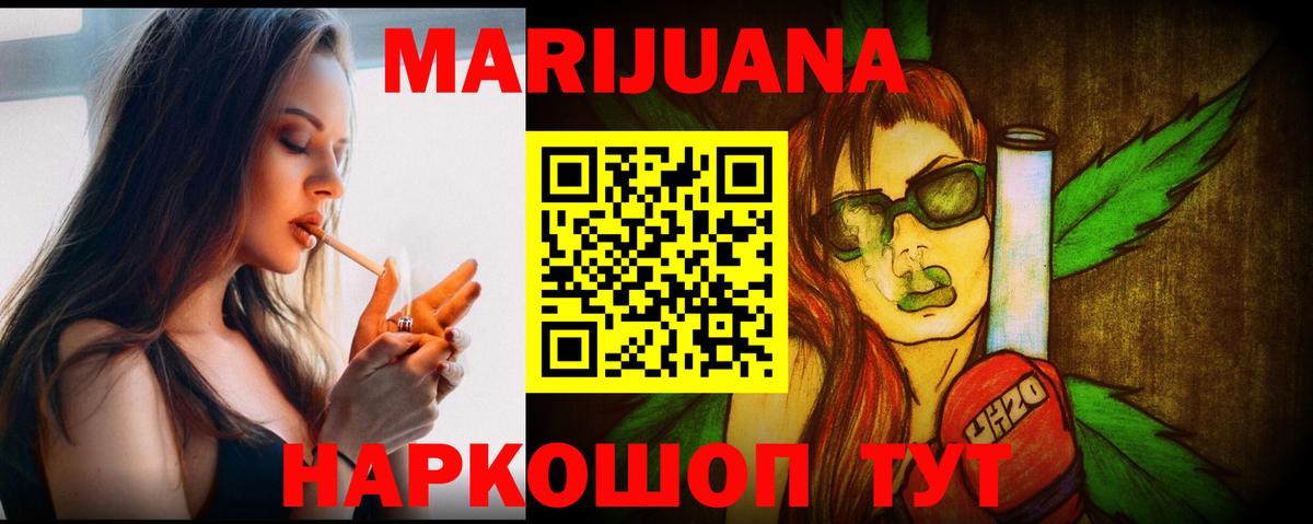 МАРИХУАНА ГИДРОПОН Азнакаево
