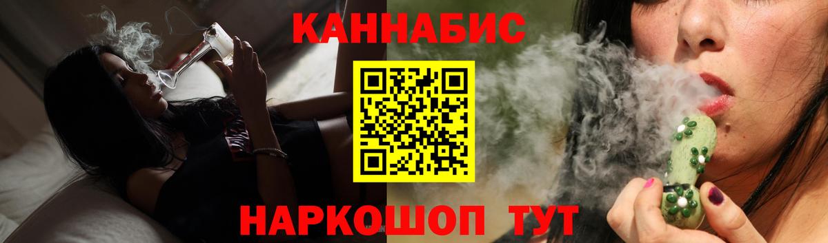 Азнакаево  Бошки марихуана LSD WEED  Конопля Ganja  Канабис MAZAR  Вход с VPN 
